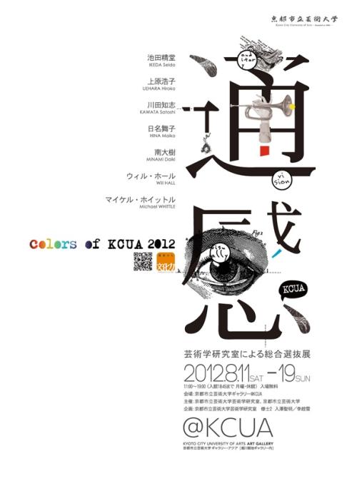 国际社会科学自由大学商科文凭证书